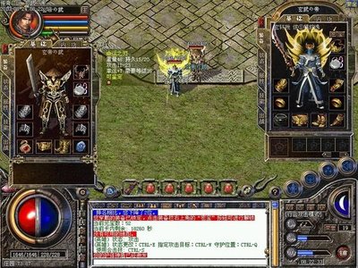 热血传奇sf，与你携手共闯新征程！