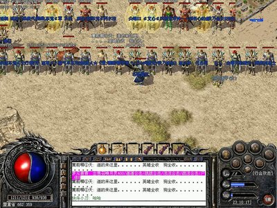 探秘传奇sf世界，书写你的英雄篇章！